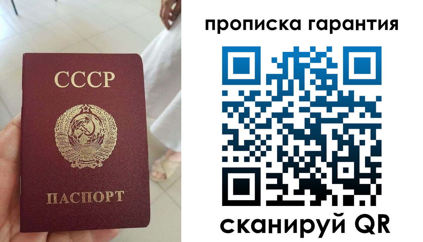 миграционный учет в Боровске