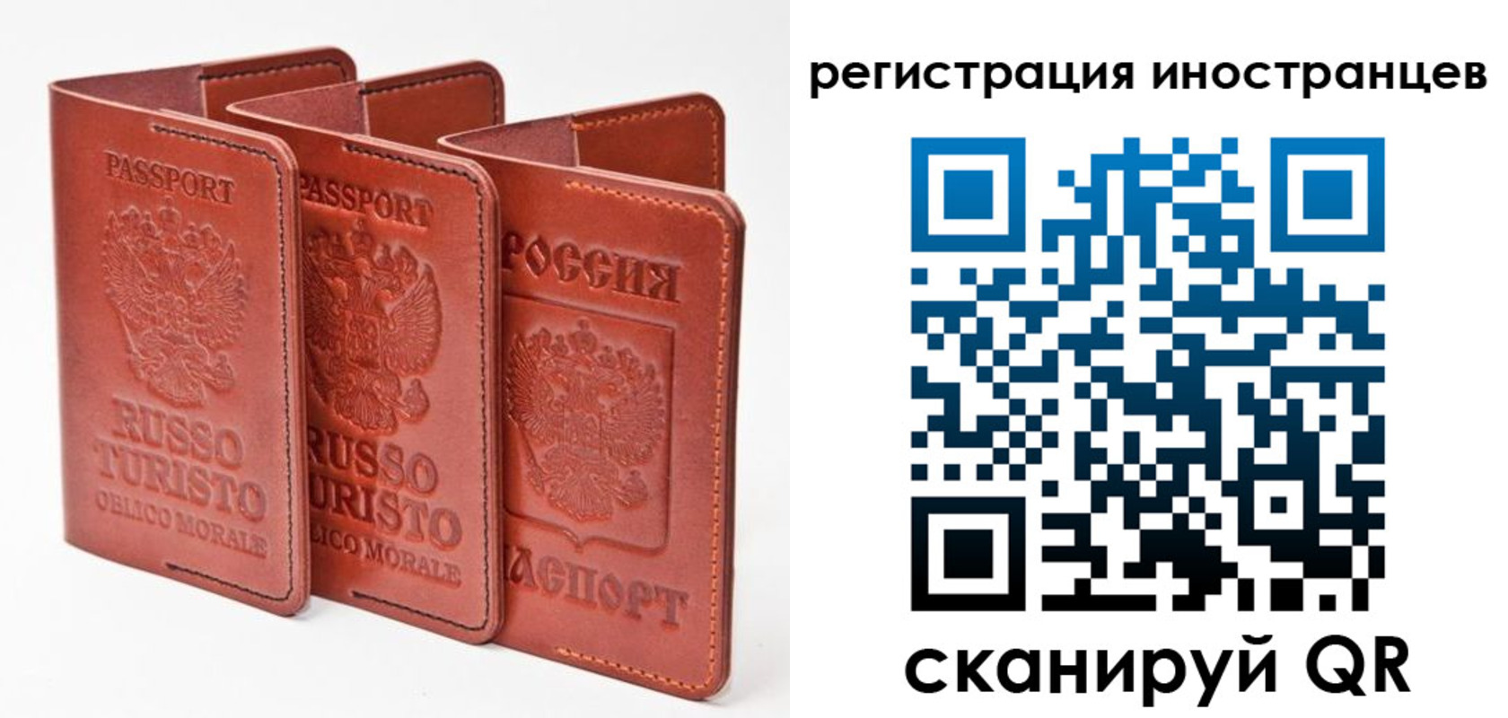временная регистрация 2025 в Боровске
