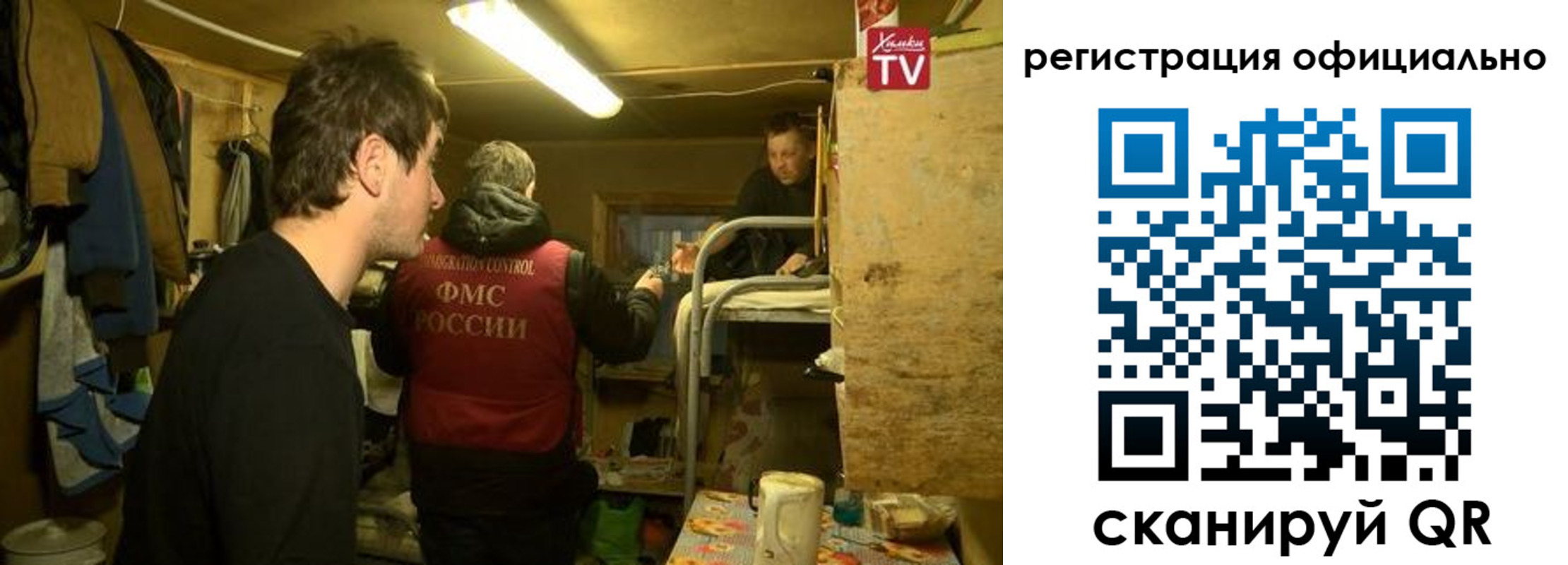прописка для кредита в Боровске